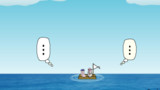 第45話【漂流】