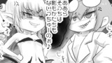 サキュバス編