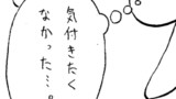 第96話