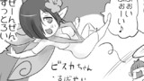 妖精編