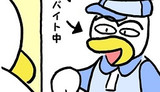 第295話「ハンコお願いします2」