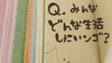 洋書コス「もふ活で癒し生活」