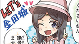 第6回