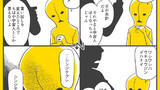 4コマ漫画「我々は宇宙人ではない」