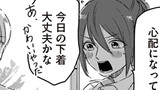 第17話　梅雨の日
