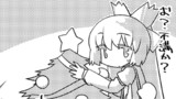 【東方4コマ2709】 一挙両得