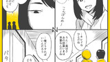 4コマ漫画「今日も帰ってくる」