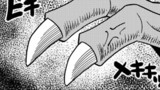 第21話「てあみ」の1