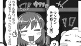 おめシスの事件簿①