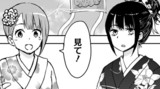 特別編