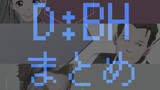 D:BHまとめ
