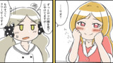 百瀬莉緒が休日に劇場に来てロコを見つめていた時の話