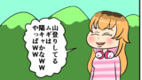 今日のにじさんじ4コマ其の60「やまびこ」