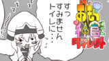 おもら神官ちゃんダイレクト４コマ