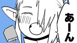 第23.5話 オマケ漫画「あーん」
