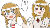 宮尾美也と高坂海美が公園でのんびりしていた時の話