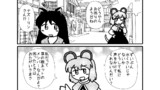 第30話
