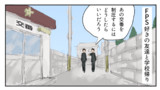 【笑える】本当にあった話を元に漫画化してみた【まんが天国】68号