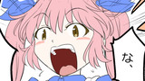 ちっちっちっどーんΩ