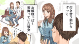 【ドキッ】本当にあった話を元に漫画化してみた【まんが天国】129号