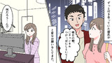 【プロポーズ】本当にあった話を元に漫画化してみた【まんが天国】134号