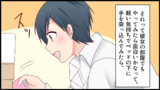 【プライベート】本当にあった話を元に漫画化してみた【まんが天国】139号