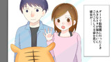 【笑える】本当にあった話を元に漫画化してみた【まんが天国】142号
