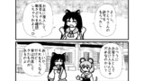 第35話
