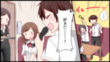【恥ずかしい】本当にあった話を元に漫画化してみた【まんが天国】152号