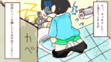 【恥ずかしい】本当にあった話を元に漫画化してみた【まんが天国】157号