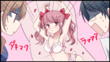 【恥ずかしい】本当にあった話を元に漫画化してみた【まんが天国】160号
