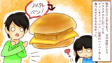 【変わったルール】本当にあった話を元に漫画化してみた【まんが天国】162号