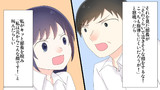 【ドキッと】本当にあった話を元に漫画化してみた【まんが天国】164号
