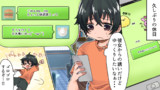 【怖い】本当にあった話を元に漫画化してみた【まんが天国】169号