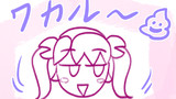 リオちゃん絵描き歌♪