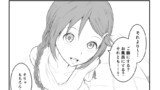 ご飯かお風呂か紗南ちゃんか
