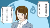 【スカッと】本当にあった話を元に漫画化してみた【まんが天国】175号