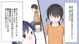 【登校拒否】本当にあった話を元に漫画化してみた【まんが天国】176号