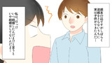 【謎】本当にあった話を元に漫画化してみた【まんが天国】179号