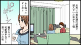 【修羅場】本当にあった話を元に漫画化してみた【まんが天国】180号
