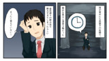 【怖い】本当にあった話を元に漫画化してみた【まんが天国】181号