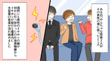 【スカッと】本当にあった話を元に漫画化してみた【まんが天国】184号