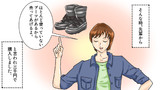 【イラッと】本当にあった話を元に漫画化してみた【まんが天国】187号