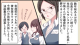 【笑える】本当にあった話を元に漫画化してみた【まんが天国】205号