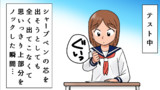 【恥ずかしい】本当にあった話を元に漫画化してみた【まんが天国】206号
