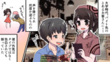 【馴れ初め】本当にあった話を元に漫画化してみた【まんが天国】223号