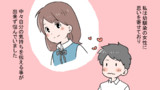 【スカッと】本当にあった話を元に漫画化してみた【まんが天国】224号