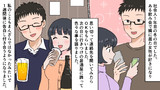 【戻らぬ恋】本当にあった話を元に漫画化してみた【まんが天国】225号