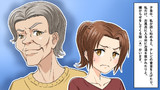 【嫁姑】本当にあった話を元に漫画化してみた【まんが天国】235号