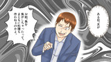【モラハラ】本当にあった話を元に漫画化してみた【まんが天国】236号